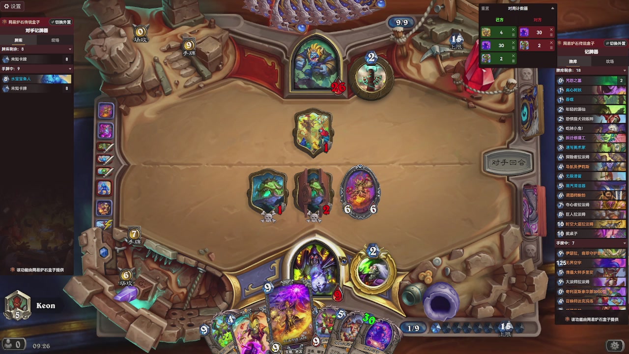 9张牌，那我可开始笑了，标准爆牌萨