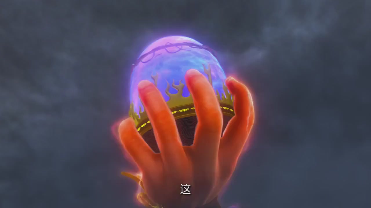 梦幻西游动画片第四季第11集