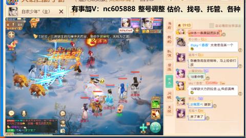 好好播 好好活 越努力 越幸运~