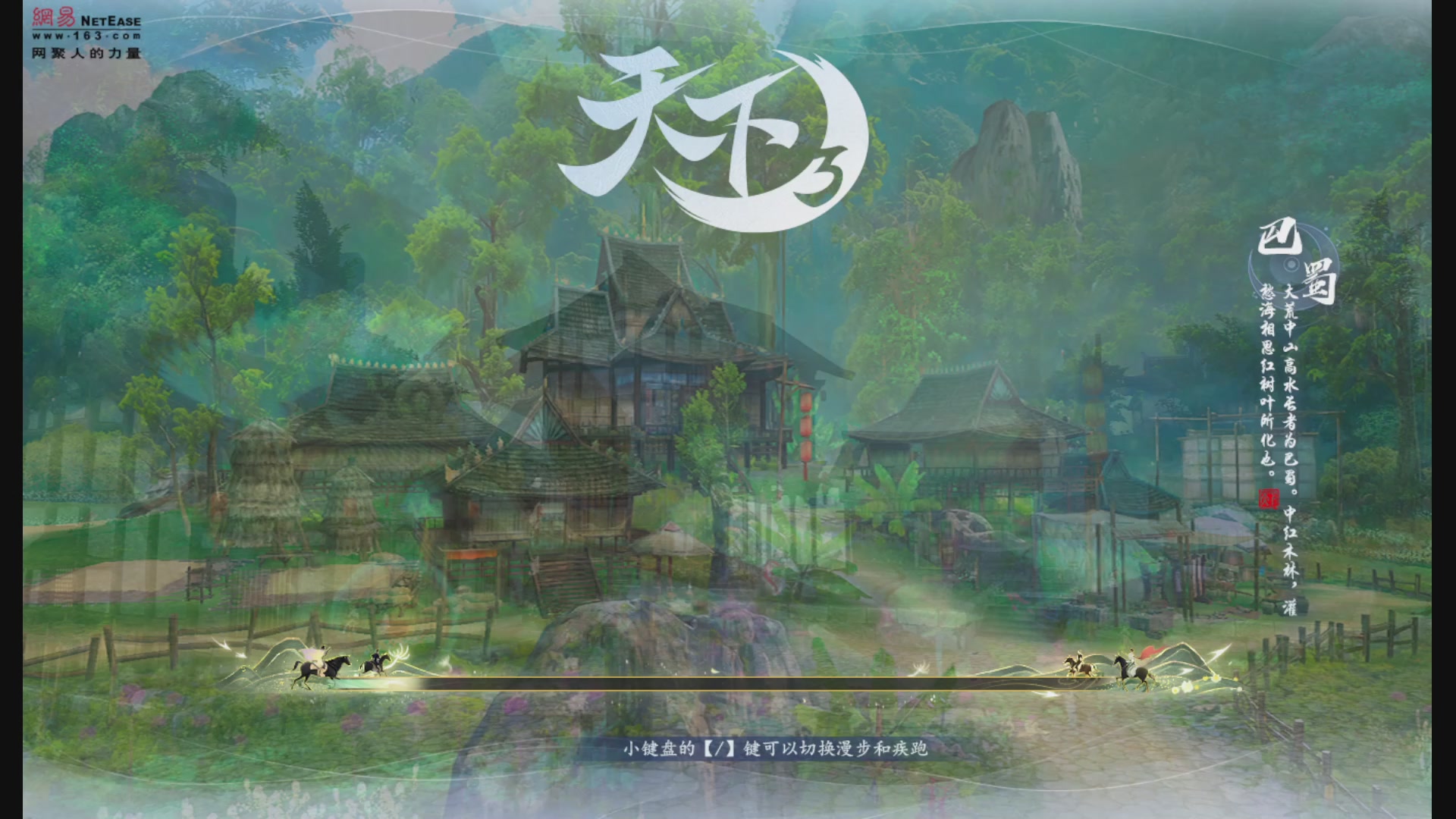 没事就看我会儿