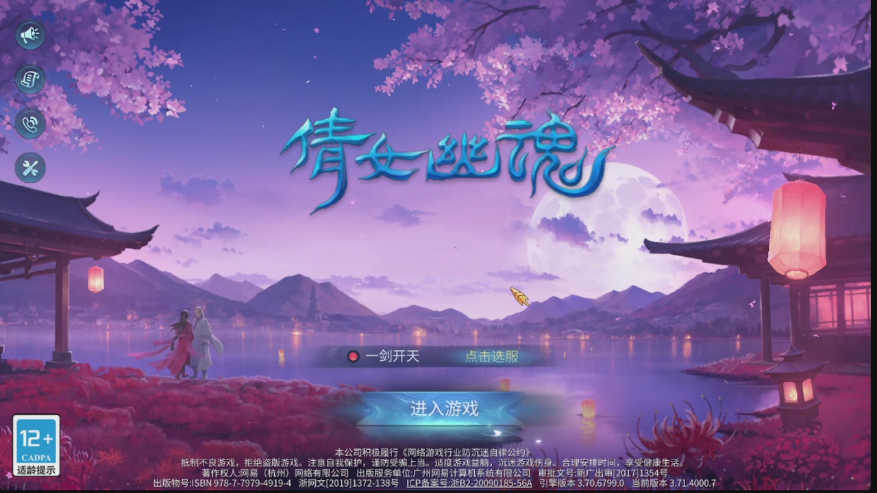 新大区接托管 包强化 细节打造 接卡龙