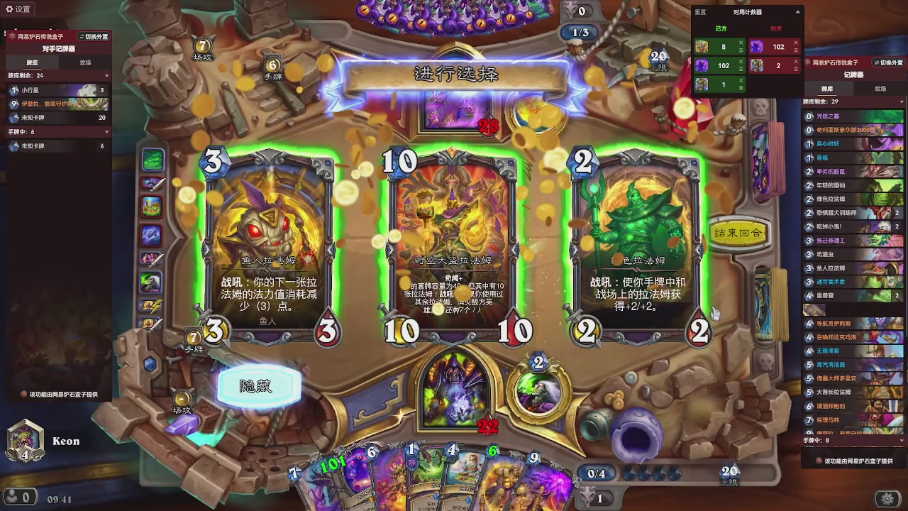 9张牌，那我可开始笑了，标准爆牌萨