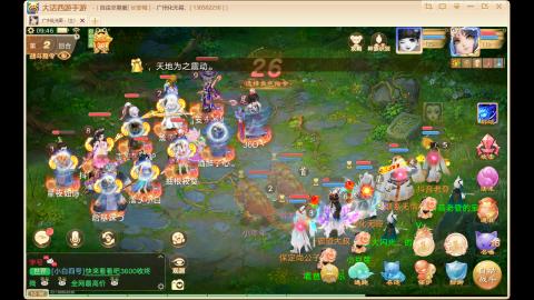 自由交易长安城收物资