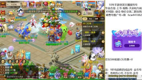 接熔连-找号-饸宠-金银-粽子