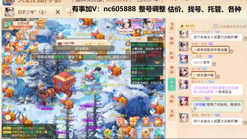 好好播 好好活 越努力 越幸运~