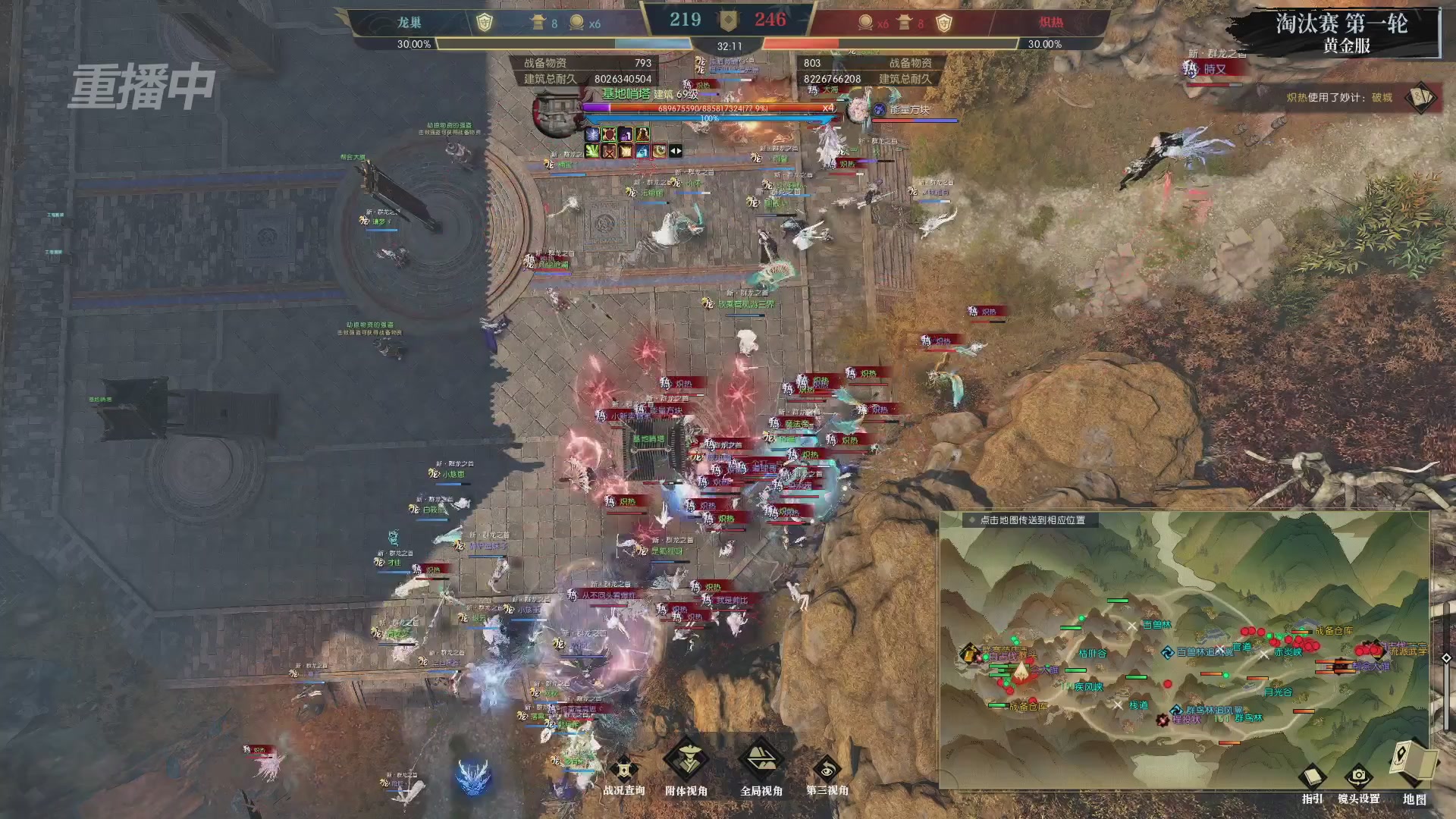 【重播】第二届黄金服诸神之战淘汰赛DAY1