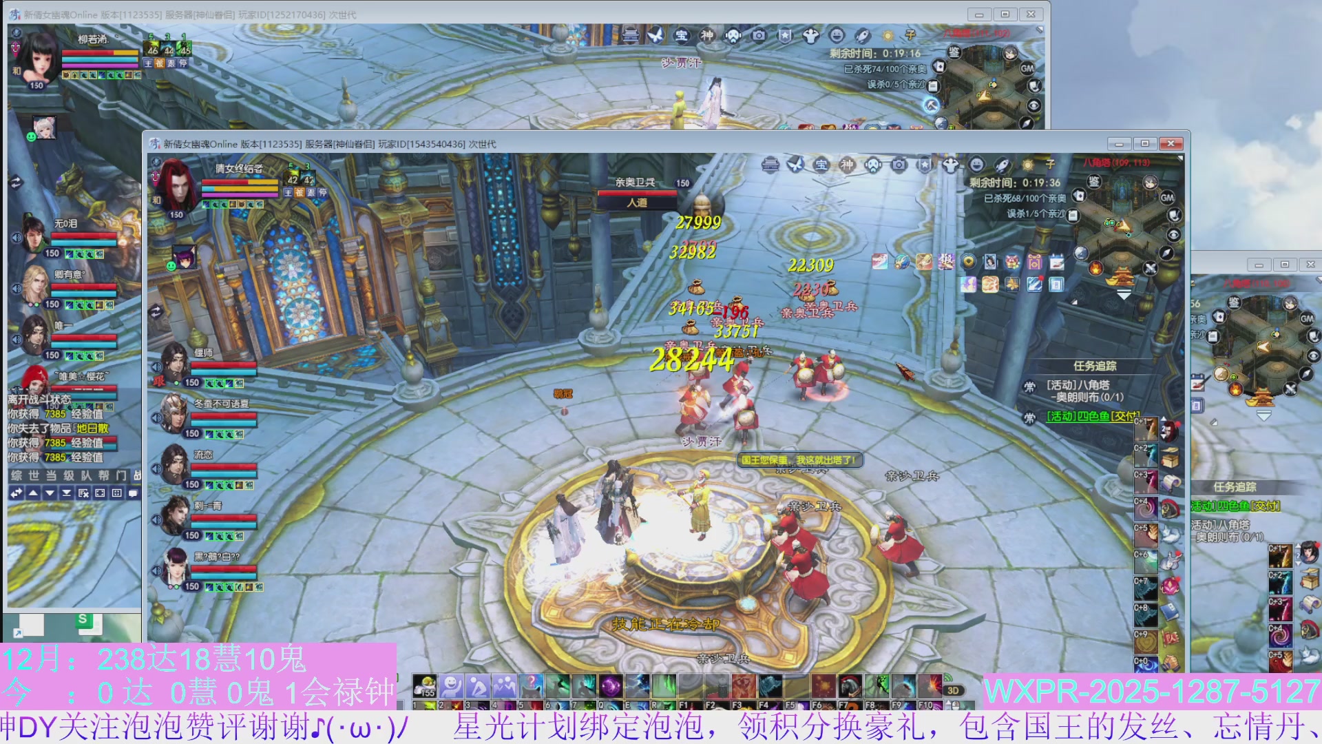 15组大二打不完，根本打不完