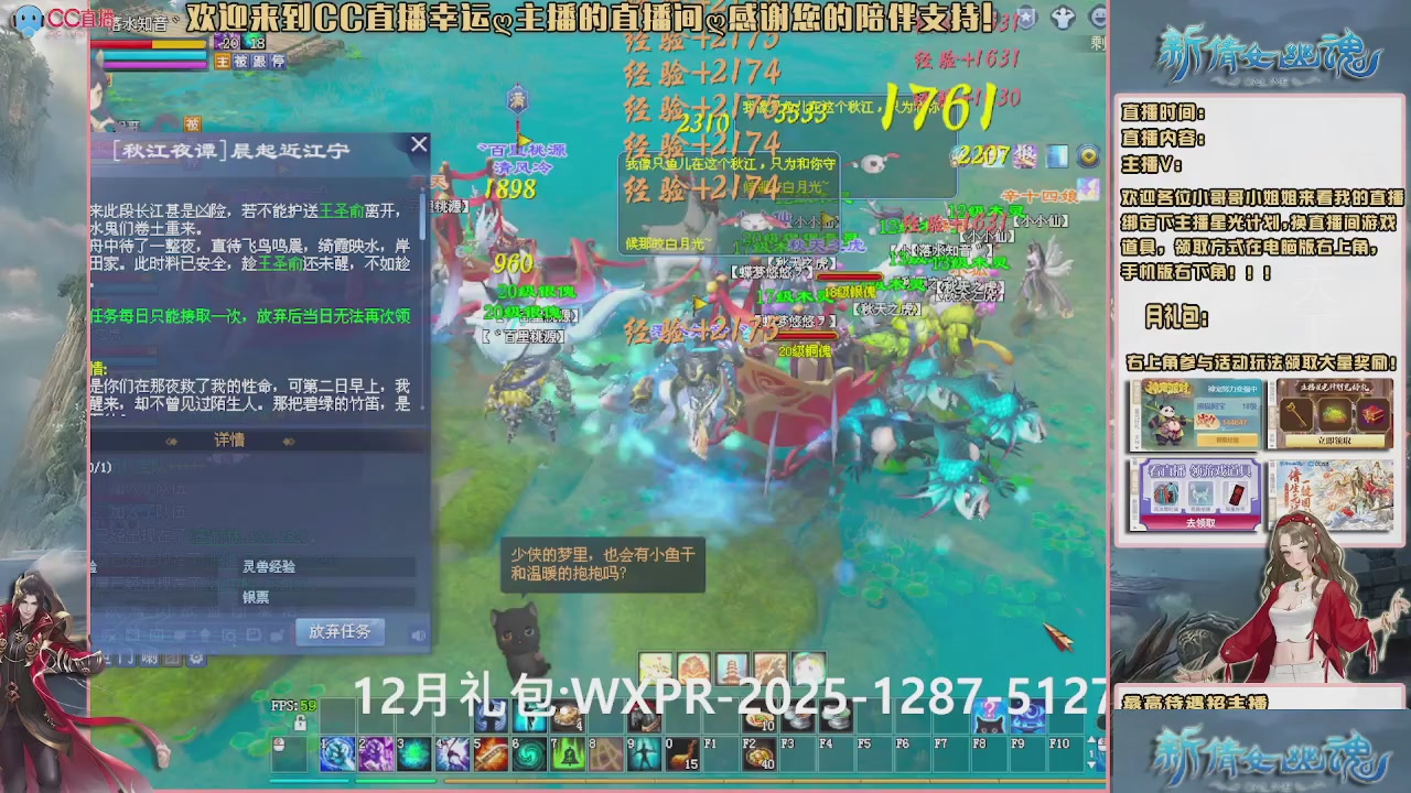 幸运ღ灰灰的直播间