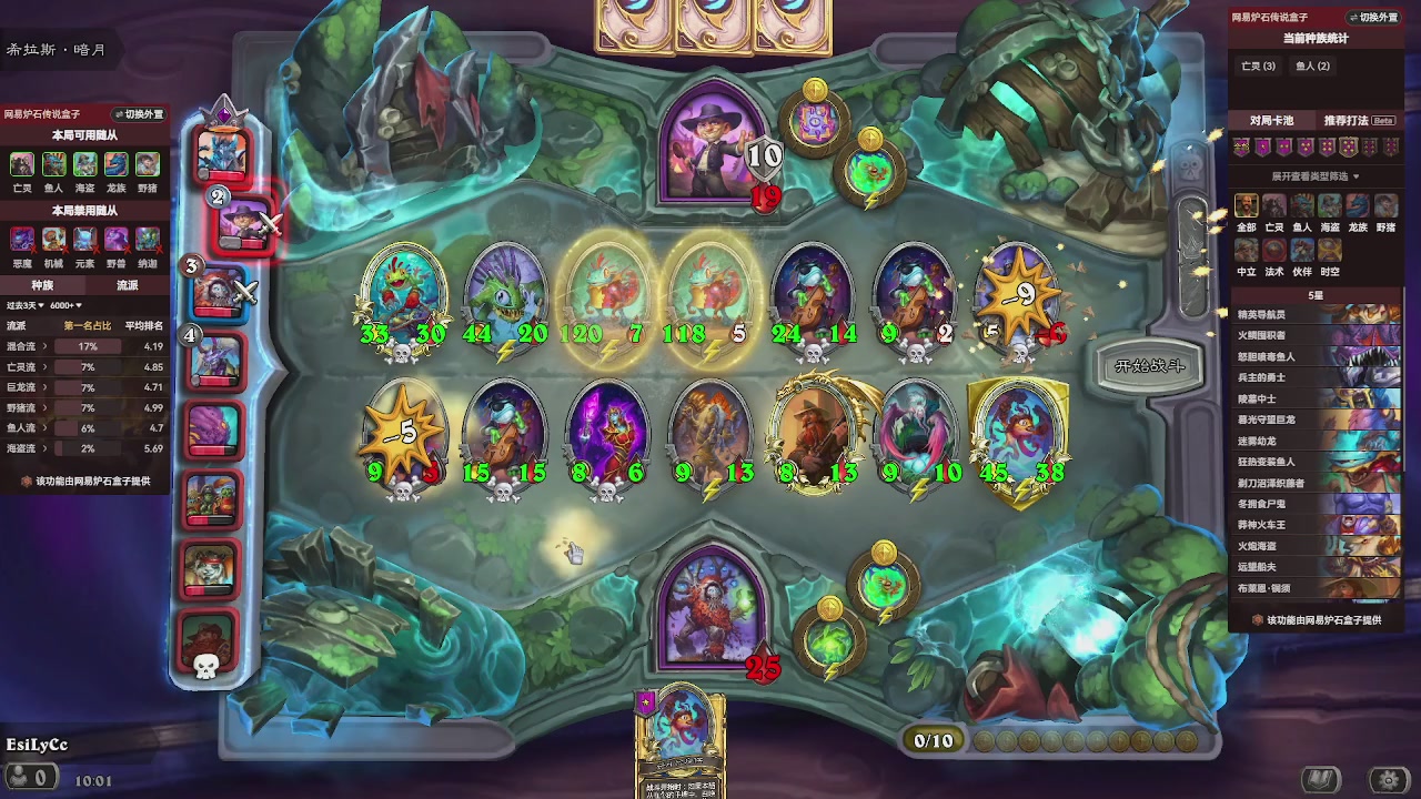 酒馆高手在线冲国服前百