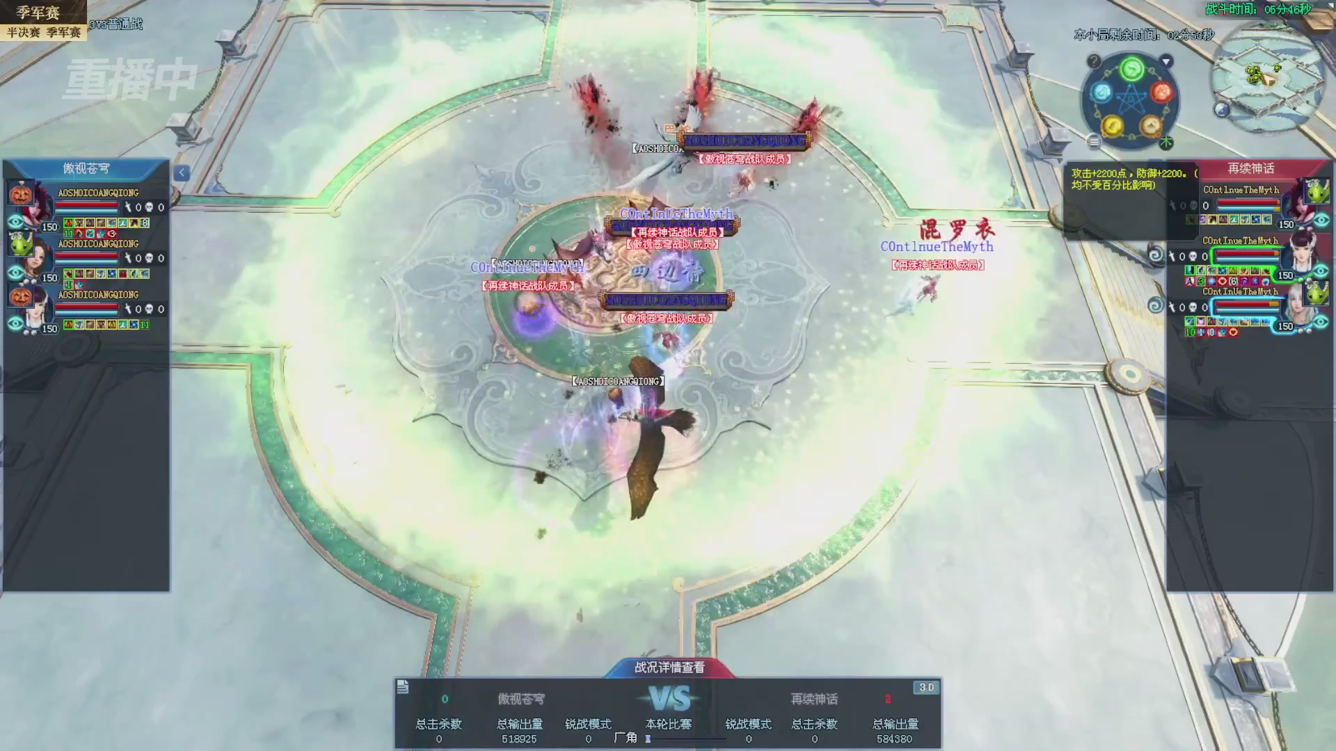 【重播】2025新倩女幽魂全民争霸赛决赛日