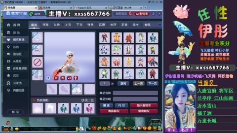 全服帮换帆板飞天舞小驴万物生长等积分