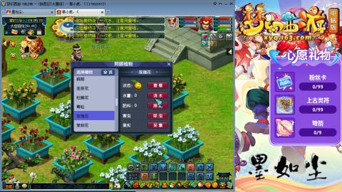 散人单开化生寺，其他号是队友的。