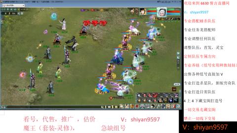 调整，搭配，组号单号