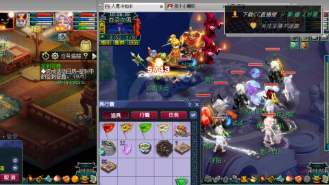 雪山区内帮战招人