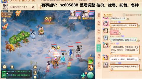 好好播 好好活 越努力 越幸运~