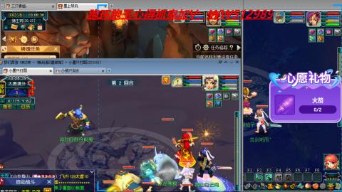 万里长城小姐姐接跑玉跑环心得