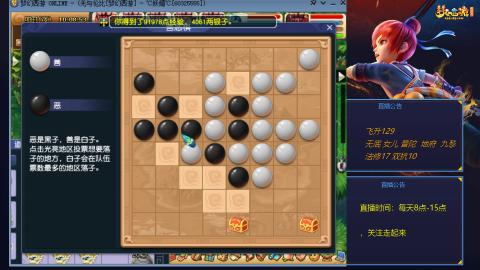 无与伦比梦幻西游