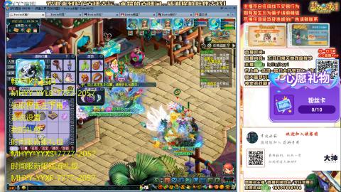 09花好月圆打小天地5X或以下