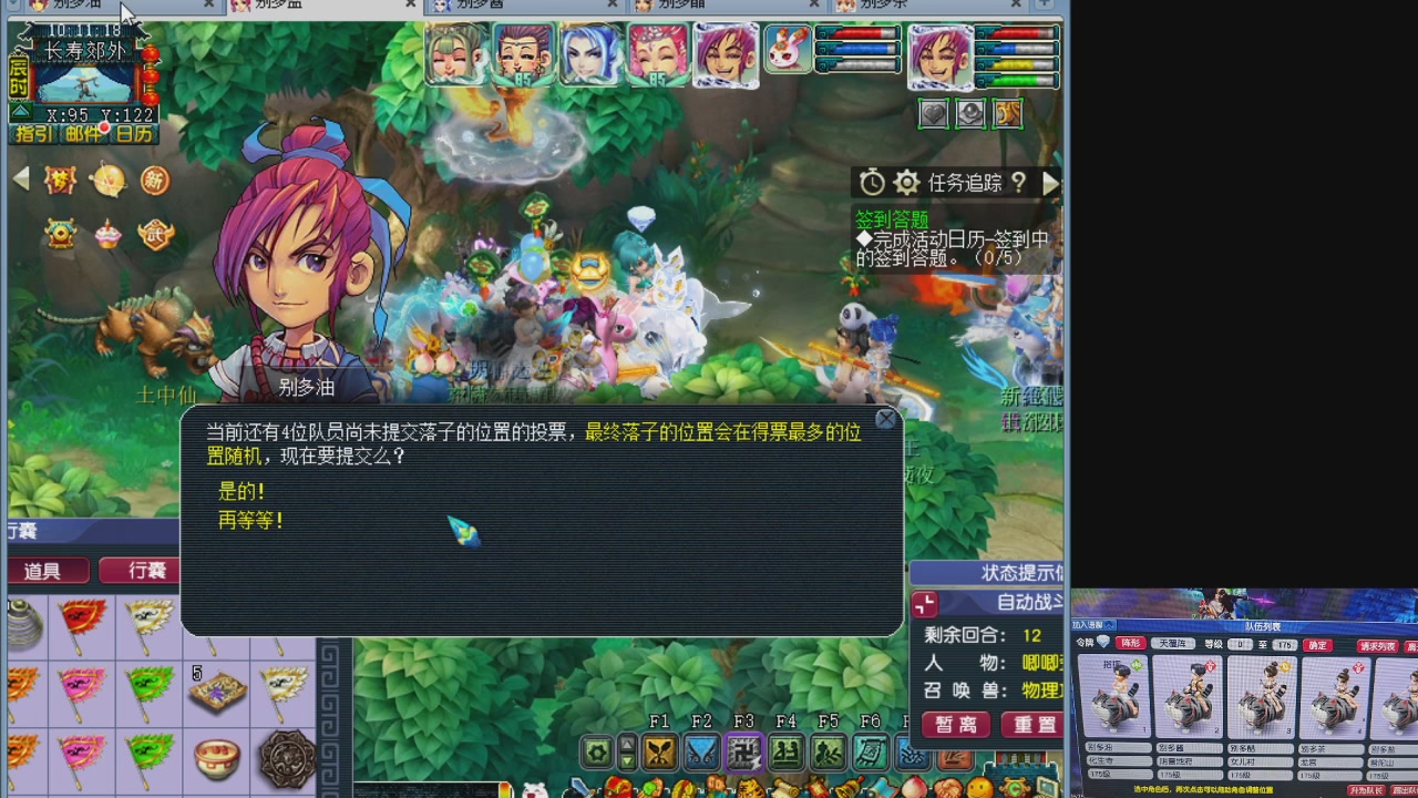 175五门努力化圣