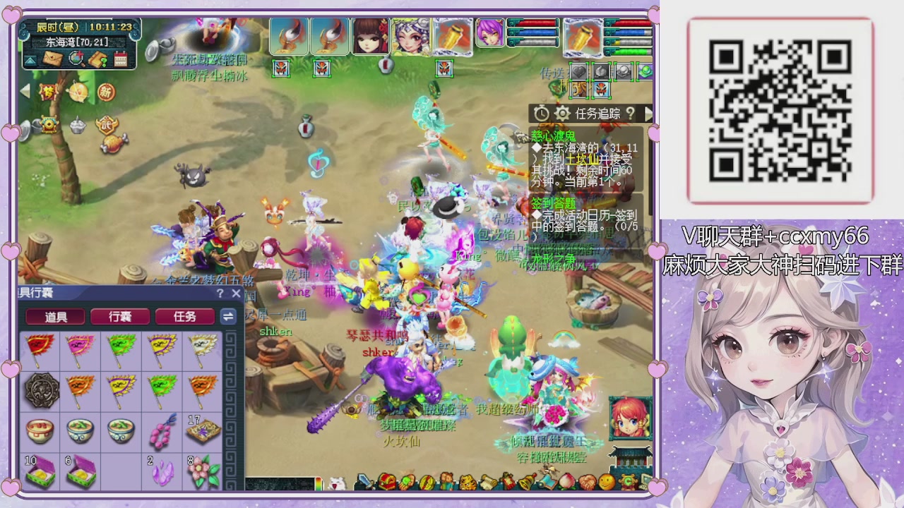 175小姐姐又菜又爱玩