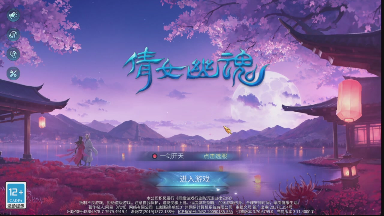 新大区接托管 包强化 细节打造 接卡龙