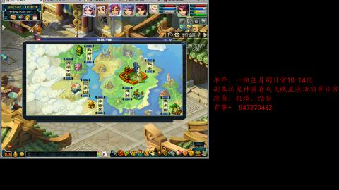 跑商抓鬼经验月刷