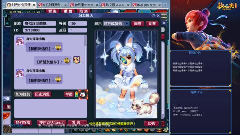 171凌波四普陀冲175