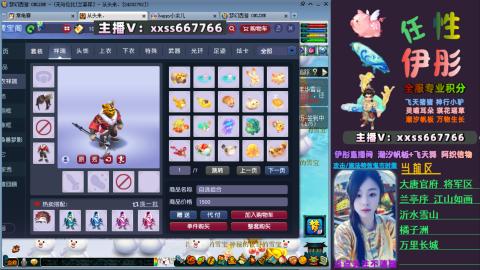 全服帮换帆板飞天舞小驴万物生长等积分