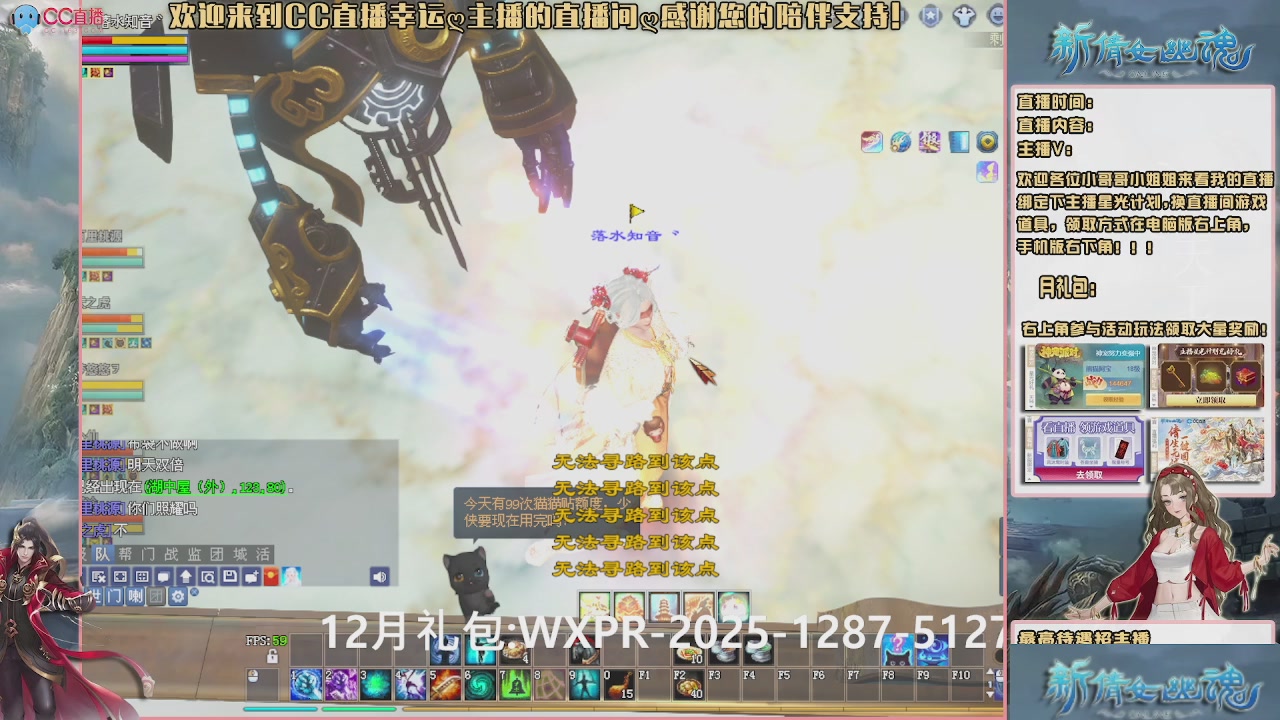 幸运ღ灰灰的直播间