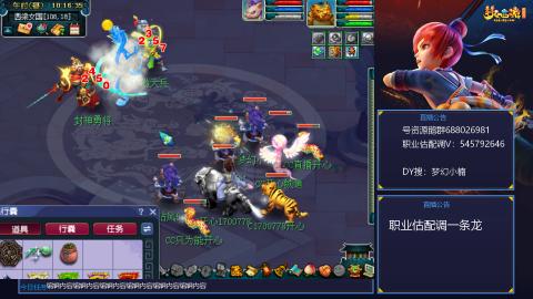 估配调出一条龙