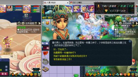 雪山区内帮战招人