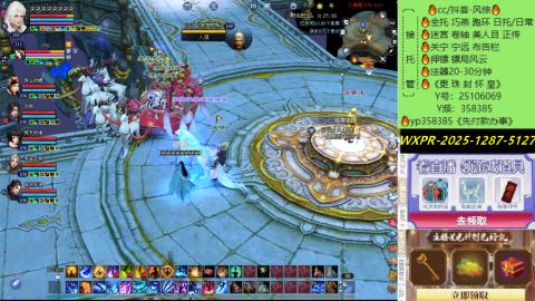 接托管-看直播/星光领积分兑好礼