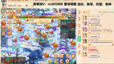 好好播 好好活 越努力 越幸运~