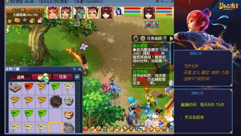 无与伦比梦幻西游