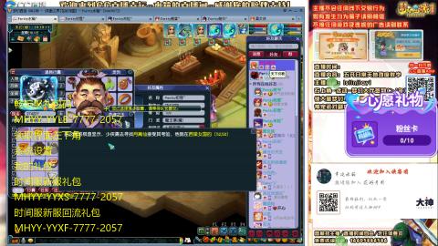 09花好月圆打小天地5X或以下