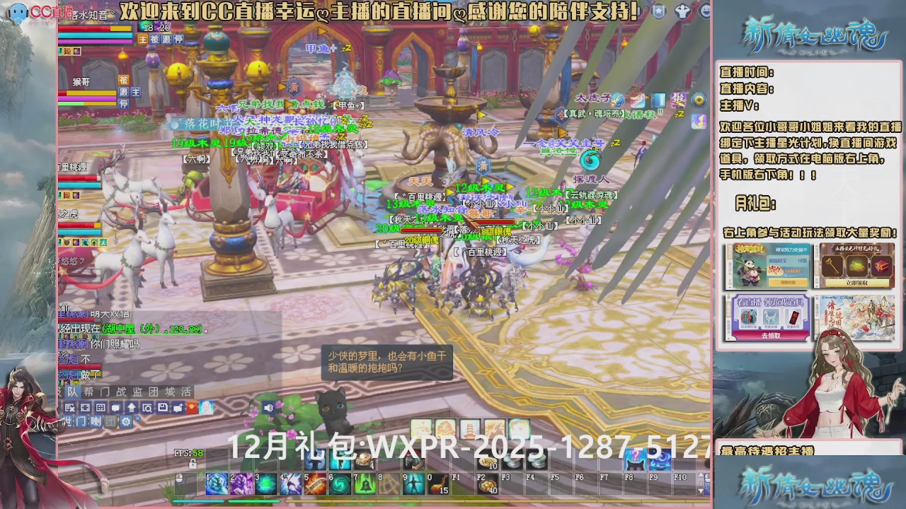 幸运ღ灰灰的直播间