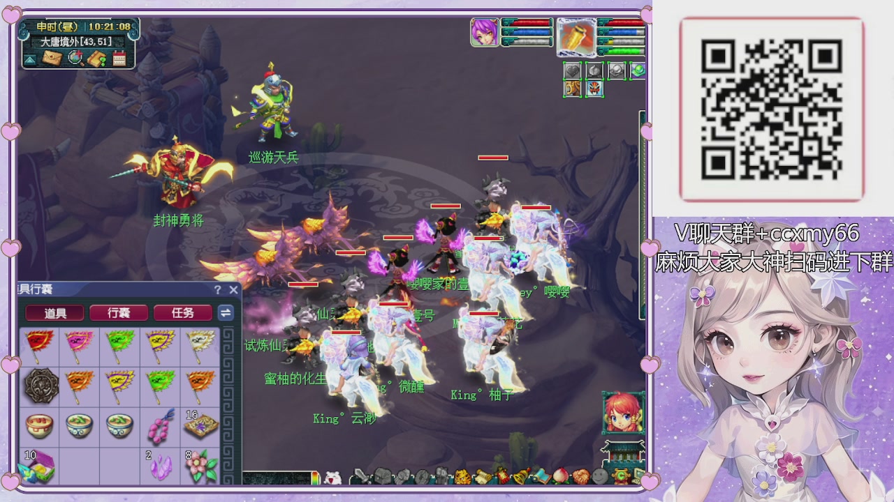 175小姐姐又菜又爱玩