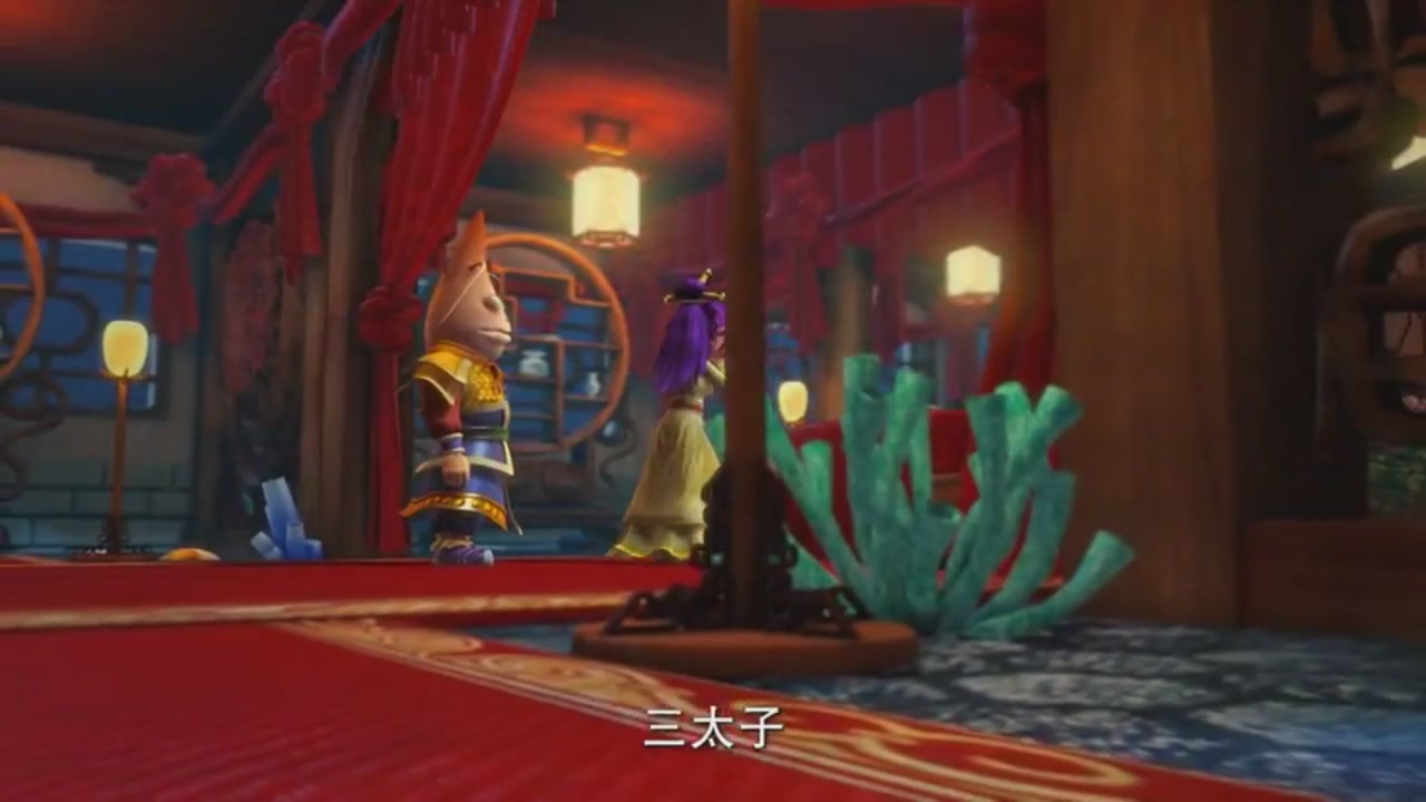 梦幻西游动画片第一季第9集