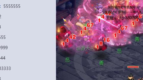 接估价配号找号帮卖调号