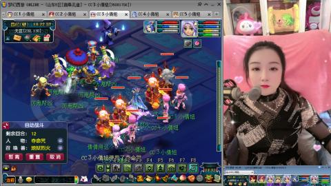 曲阜孔庙（青岛即墨姑娘）