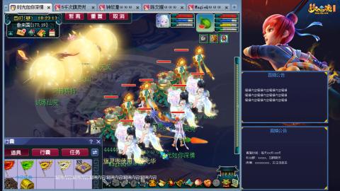 171凌波四普陀冲175