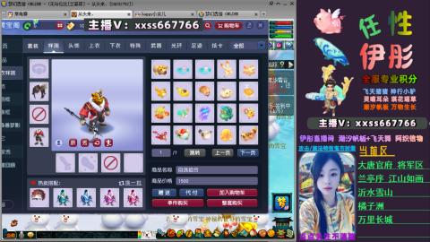 全服帮换帆板飞天舞小驴万物生长等积分