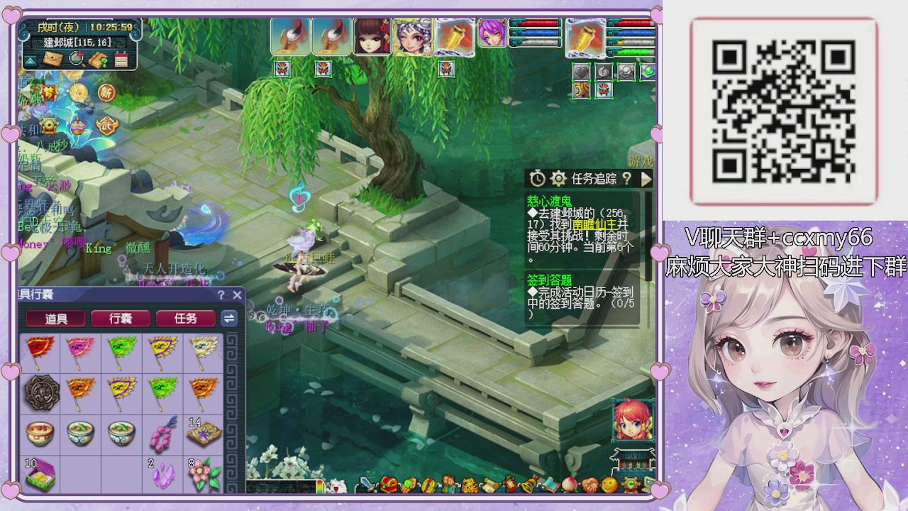 175小姐姐又菜又爱玩