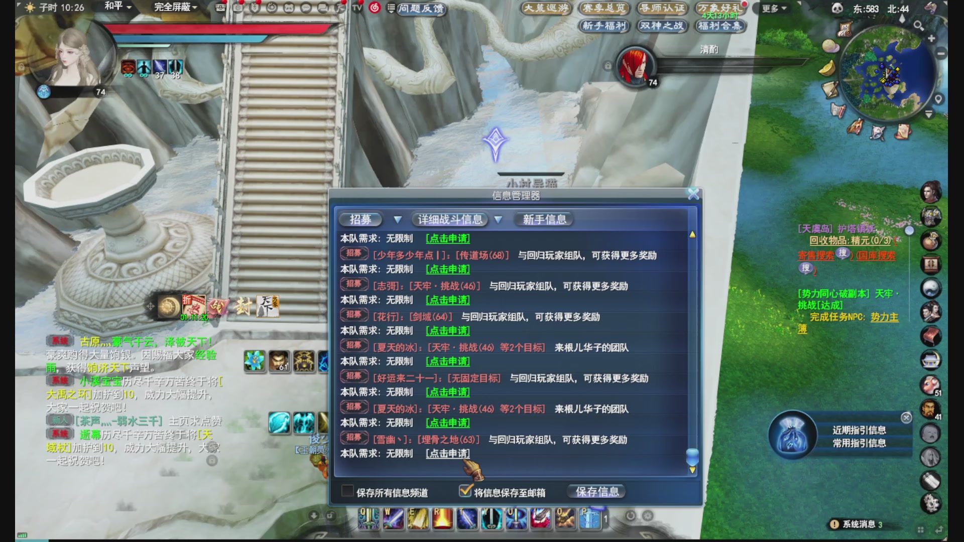 没事就看我会儿