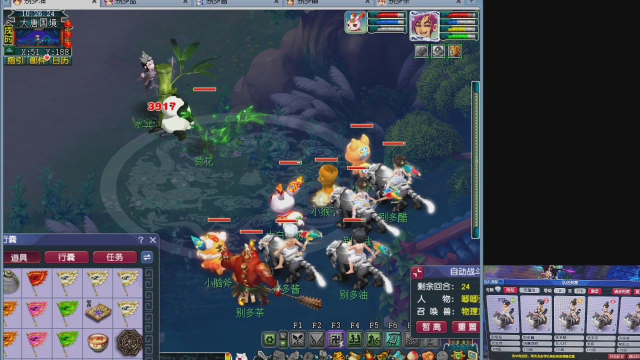 175五门努力化圣