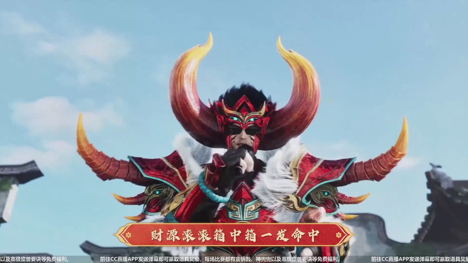 【重播】天下年终庆典