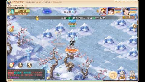 自由交易长安城收物资