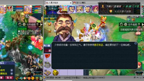 雪山区内帮战招人