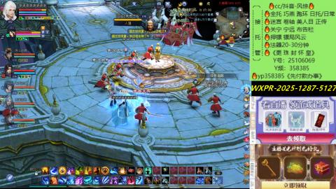 接托管-看直播/星光领积分兑好礼