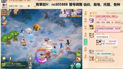 好好播 好好活 越努力 越幸运~